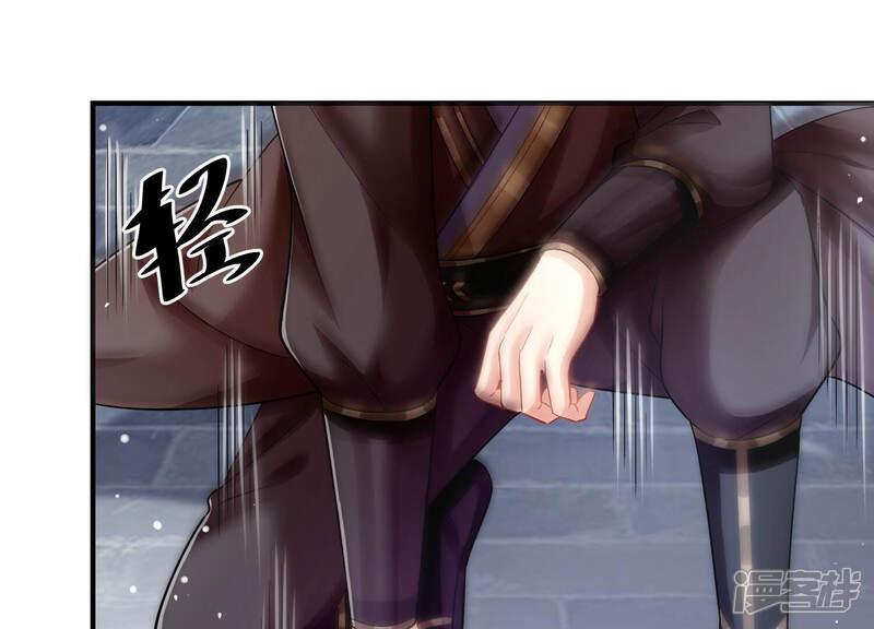 《反派宠妃太难当》第39话 这该死的人设！ 第29页