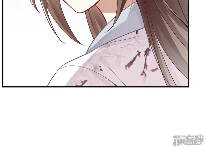 《反派宠妃太难当》第39话 这该死的人设！ 第32页