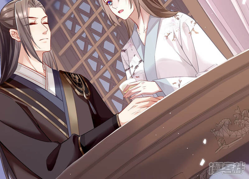 《反派宠妃太难当》第39话 这该死的人设！ 第36页