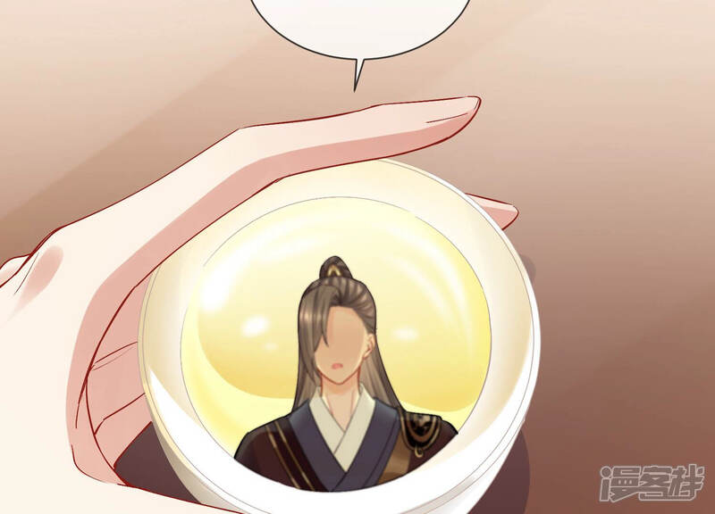 《反派宠妃太难当》第39话 这该死的人设！ 第42页