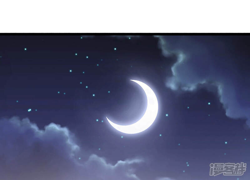 《反派宠妃太难当》第39话 这该死的人设！ 第4页