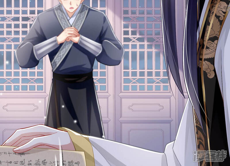 《反派宠妃太难当》第39话 这该死的人设！ 第69页