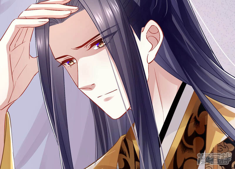 《反派宠妃太难当》第39话 这该死的人设！ 第76页