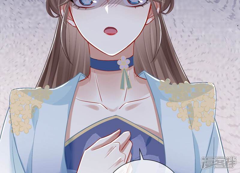 《反派宠妃太难当》第40话 来者不善 第101页
