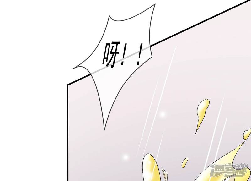 《反派宠妃太难当》第40话 来者不善 第14页