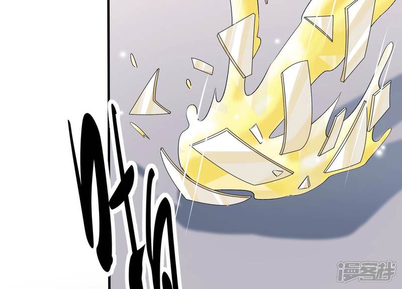 《反派宠妃太难当》第40话 来者不善 第15页