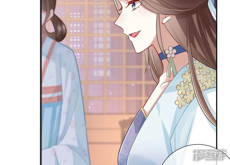 《反派宠妃太难当》第40话 来者不善 第54页