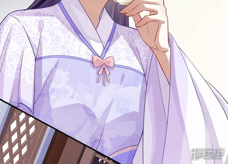 《反派宠妃太难当》第40话 来者不善 第75页