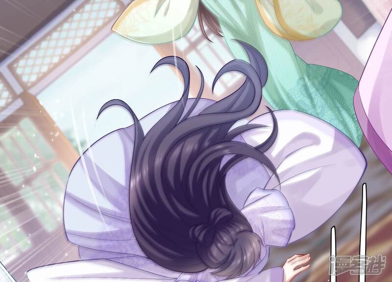 《反派宠妃太难当》第40话 来者不善 第89页