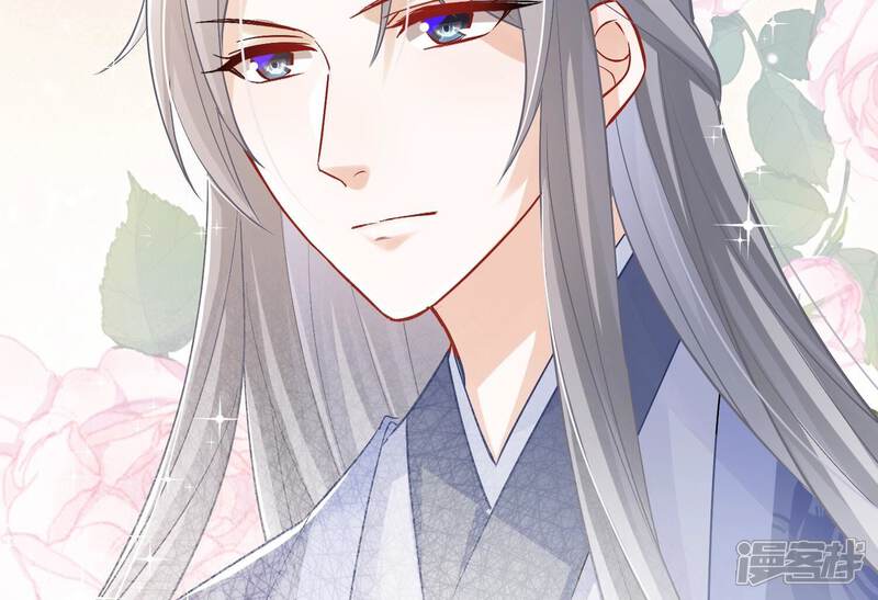 《反派宠妃太难当》第41话 中毒？！ 第18页