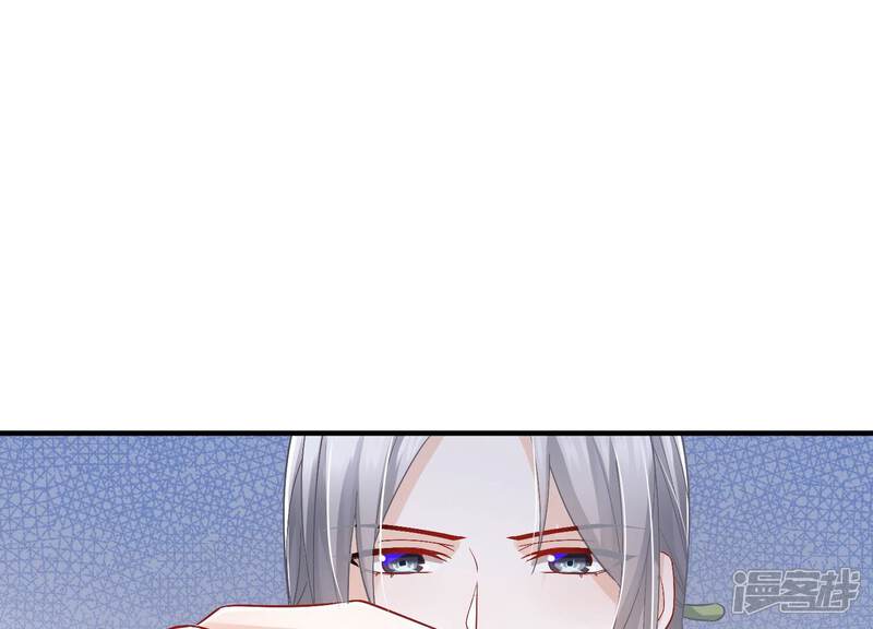 《反派宠妃太难当》第41话 中毒？！ 第28页