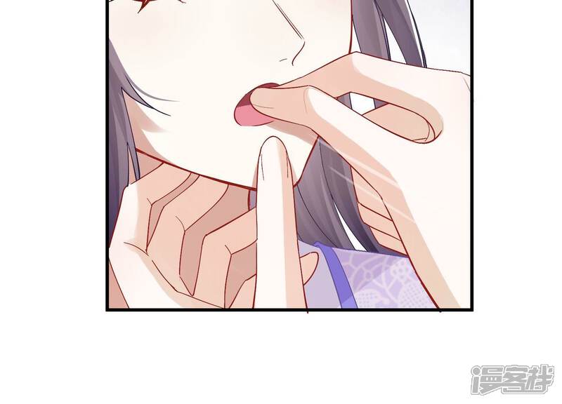 《反派宠妃太难当》第41话 中毒？！ 第37页
