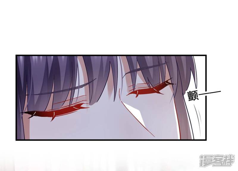 《反派宠妃太难当》第41话 中毒？！ 第39页