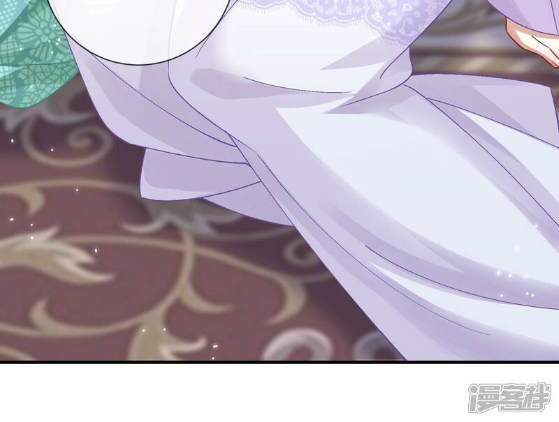 《反派宠妃太难当》第41话 中毒？！ 第43页