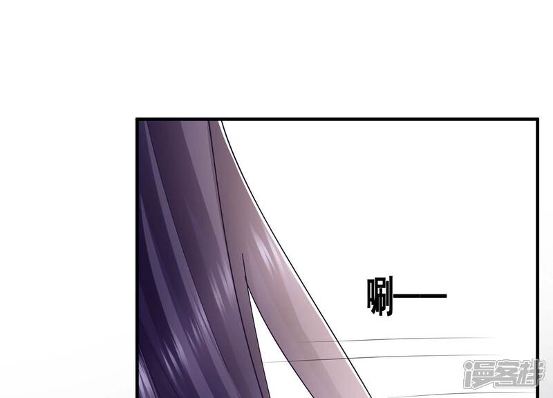 《反派宠妃太难当》第41话 中毒？！ 第68页