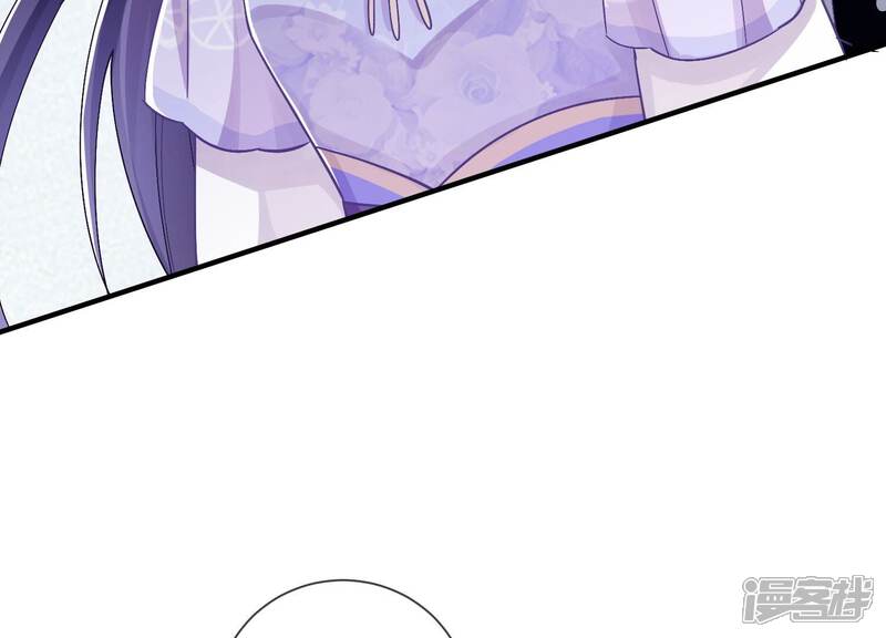 《反派宠妃太难当》第41话 中毒？！ 第72页