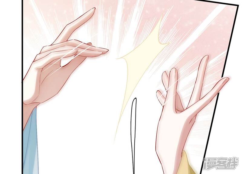 《反派宠妃太难当》第41话 中毒？！ 第7页