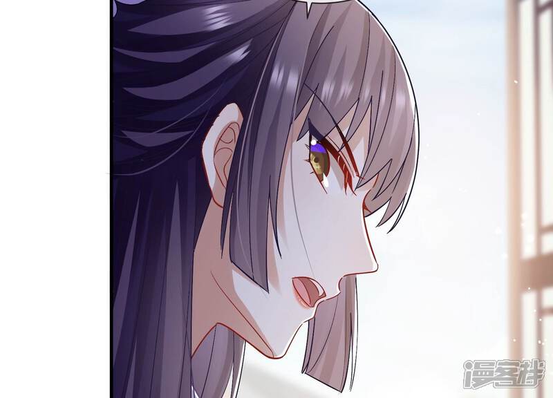 《反派宠妃太难当》第42话 太后责难！ 第16页