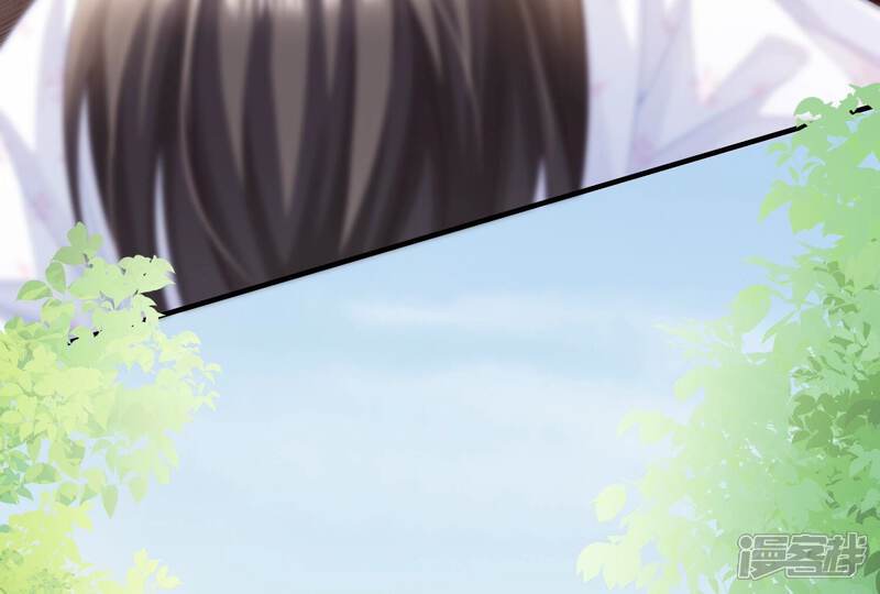 《反派宠妃太难当》第42话 太后责难！ 第40页