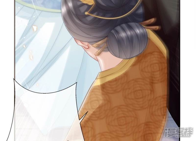 《反派宠妃太难当》第42话 太后责难！ 第54页