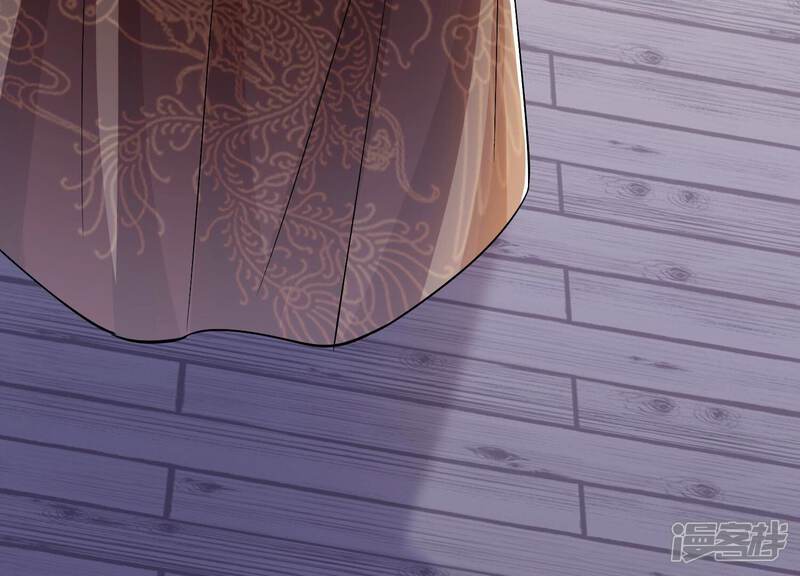 《反派宠妃太难当》第42话 太后责难！ 第94页