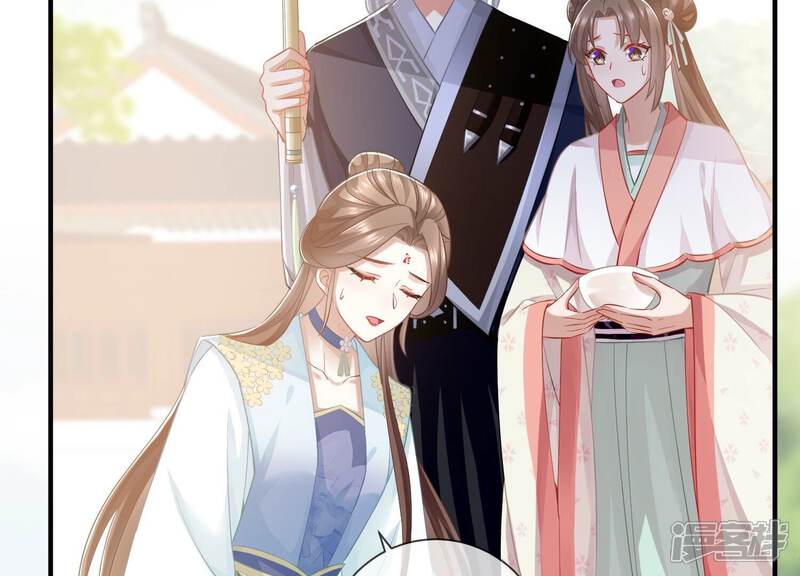 《反派宠妃太难当》第43话 烈日下受罚 第18页