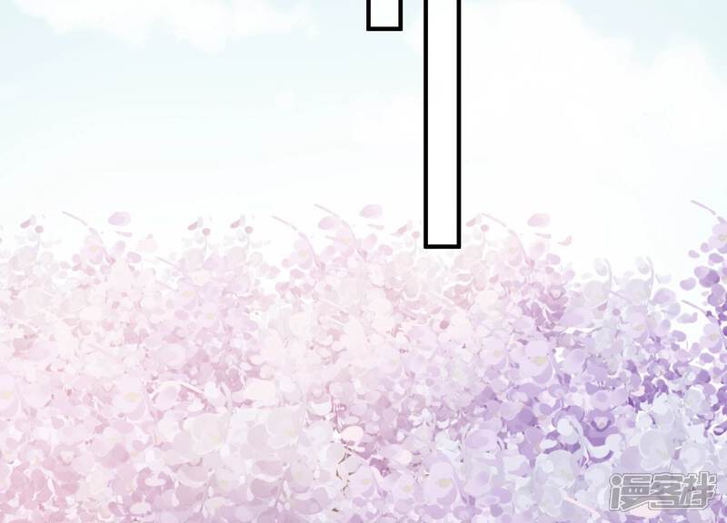 《反派宠妃太难当》第43话 烈日下受罚 第28页