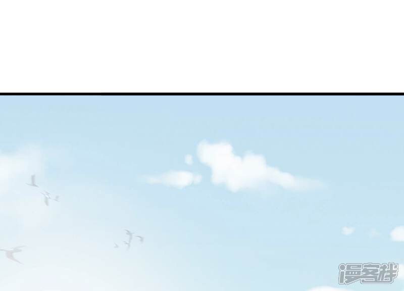 《反派宠妃太难当》第43话 烈日下受罚 第45页