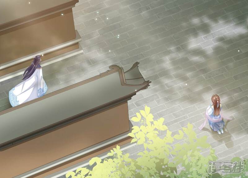 《反派宠妃太难当》第43话 烈日下受罚 第49页