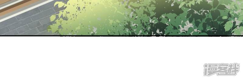 《反派宠妃太难当》第43话 烈日下受罚 第50页
