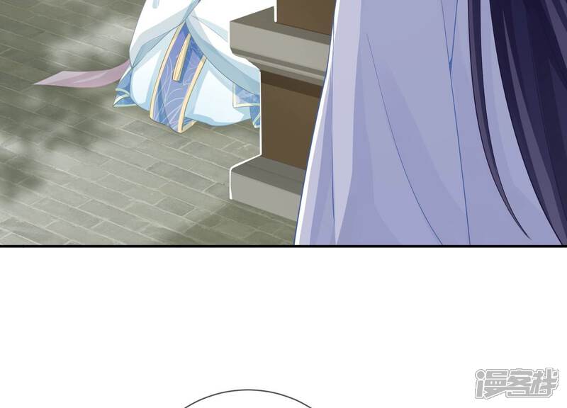 《反派宠妃太难当》第43话 烈日下受罚 第53页