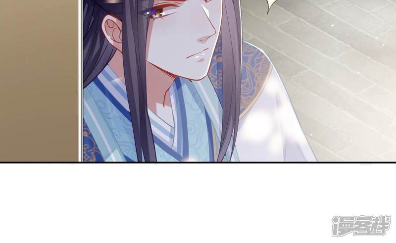 《反派宠妃太难当》第43话 烈日下受罚 第55页