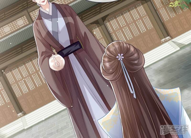 《反派宠妃太难当》第43话 烈日下受罚 第57页
