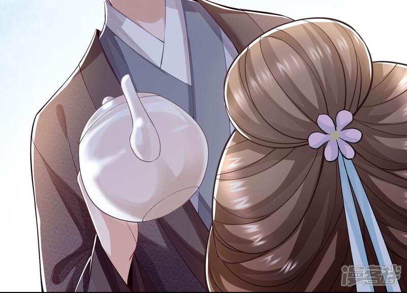 《反派宠妃太难当》第43话 烈日下受罚 第61页