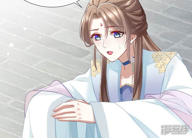 《反派宠妃太难当》第43话 烈日下受罚 第64页