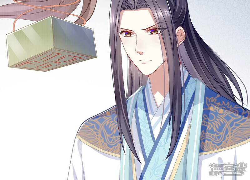 《反派宠妃太难当》第44话 孤绝不是心疼她！ 第11页