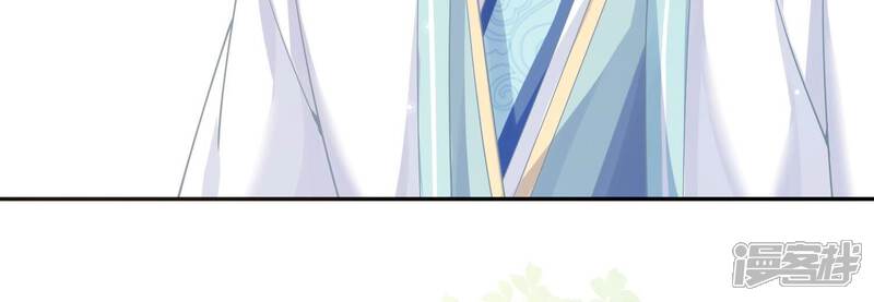 《反派宠妃太难当》第44话 孤绝不是心疼她！ 第12页
