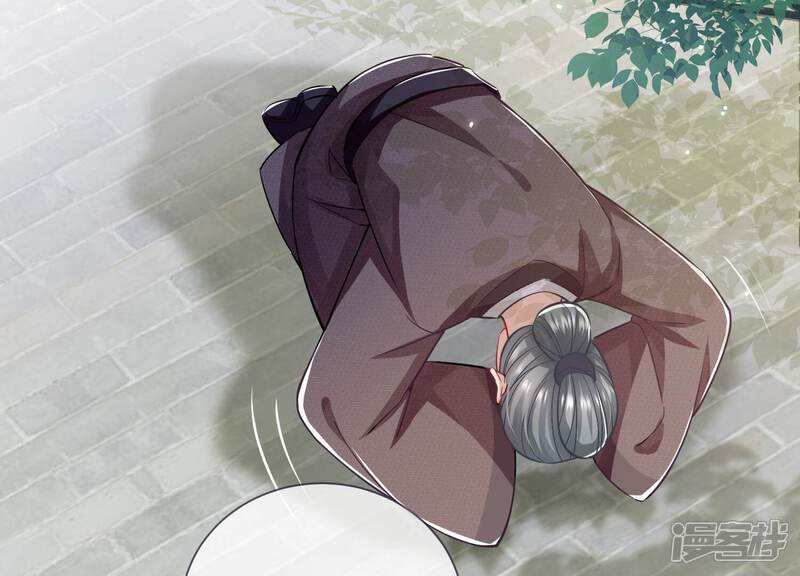 《反派宠妃太难当》第44话 孤绝不是心疼她！ 第14页