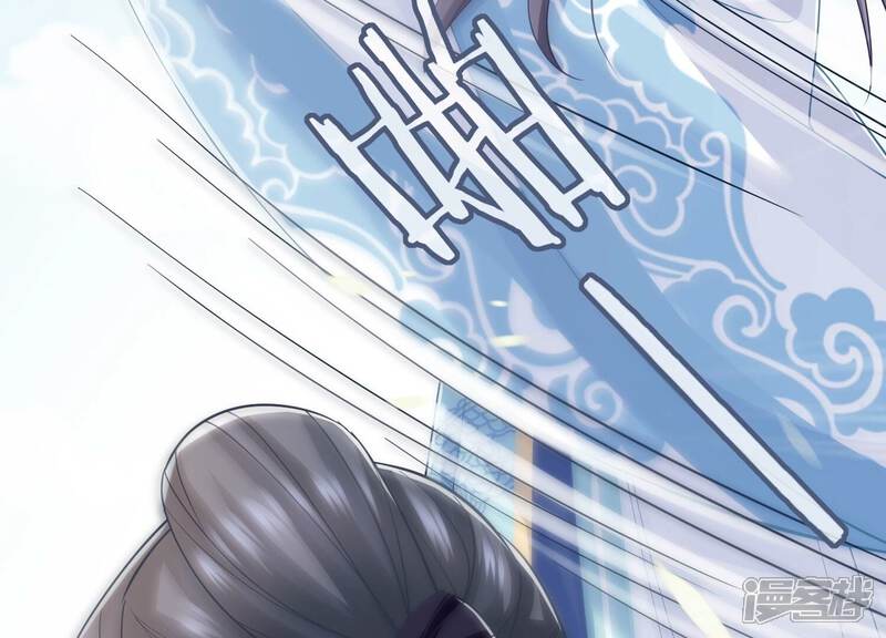 《反派宠妃太难当》第44话 孤绝不是心疼她！ 第27页