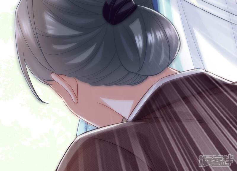 《反派宠妃太难当》第44话 孤绝不是心疼她！ 第28页