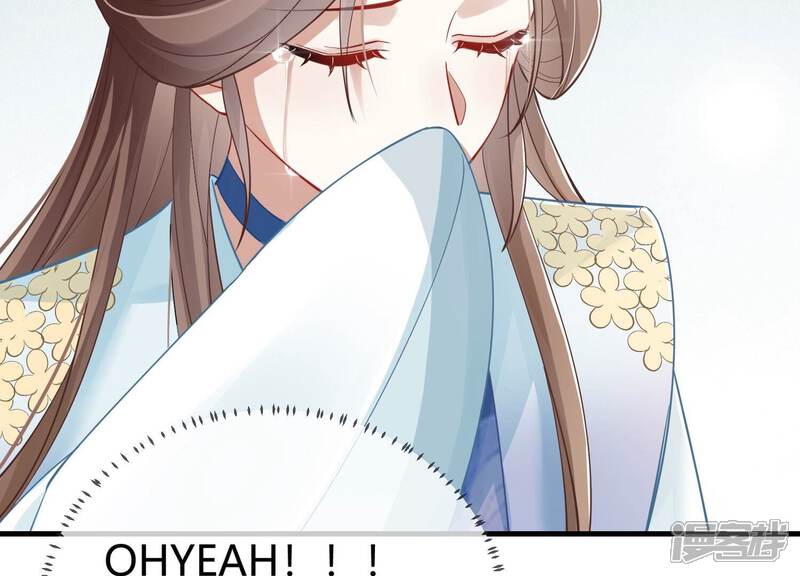 《反派宠妃太难当》第44话 孤绝不是心疼她！ 第33页