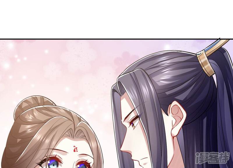 《反派宠妃太难当》第44话 孤绝不是心疼她！ 第39页