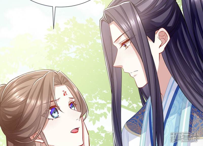 《反派宠妃太难当》第44话 孤绝不是心疼她！ 第43页