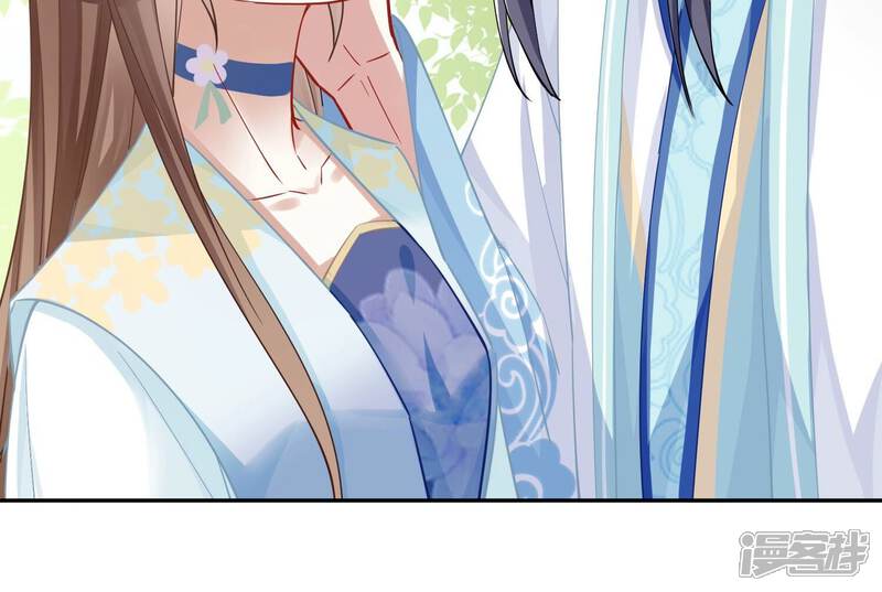 《反派宠妃太难当》第44话 孤绝不是心疼她！ 第44页