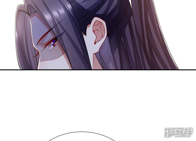 《反派宠妃太难当》第44话 孤绝不是心疼她！ 第46页