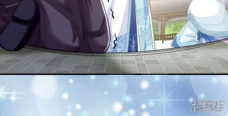 《反派宠妃太难当》第44话 孤绝不是心疼她！ 第49页