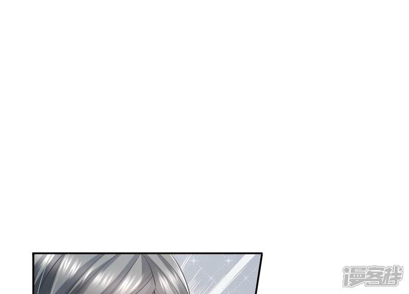 《反派宠妃太难当》第44话 孤绝不是心疼她！ 第4页