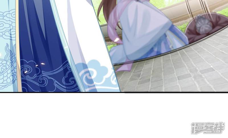 《反派宠妃太难当》第44话 孤绝不是心疼她！ 第54页