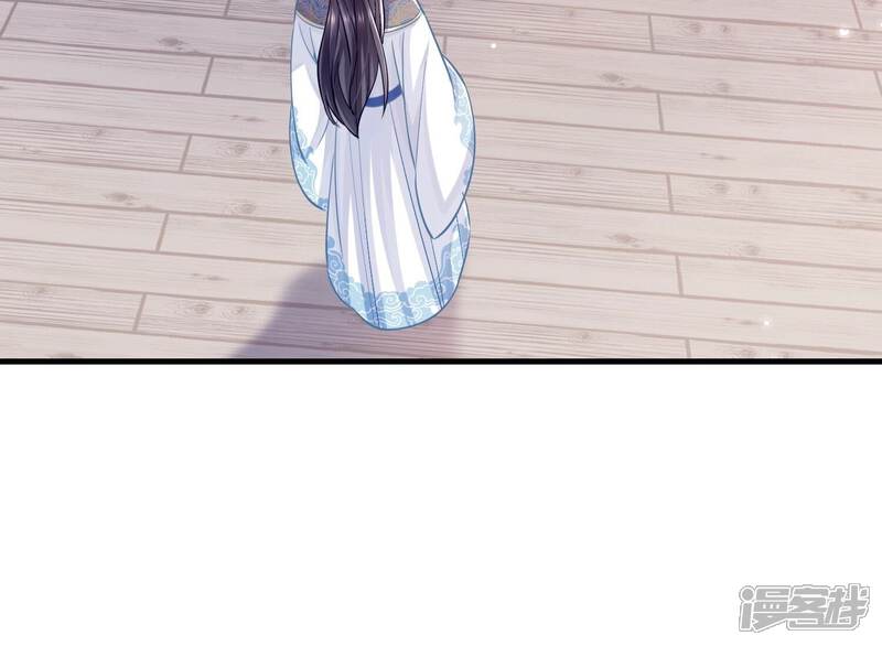 《反派宠妃太难当》第44话 孤绝不是心疼她！ 第60页