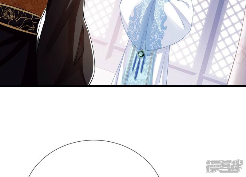 《反派宠妃太难当》第44话 孤绝不是心疼她！ 第63页